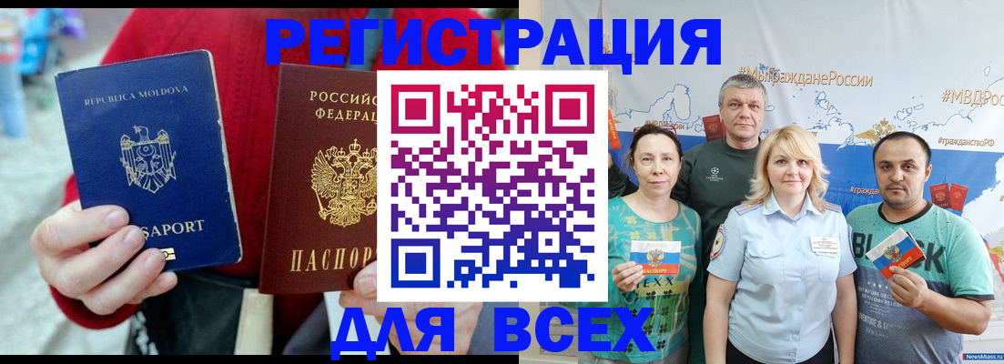 миграционный учет в Юрьевце