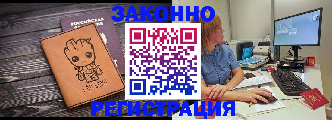прописка для школы в Юрьевце